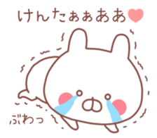 KENTA STICKER. sticker #9999755