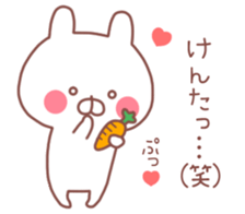 KENTA STICKER. sticker #9999756