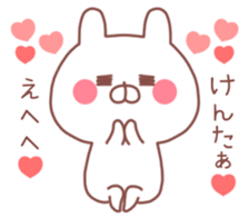 KENTA STICKER. sticker #9999757