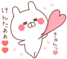 KENTA STICKER. sticker #9999758