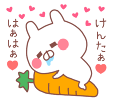 KENTA STICKER. sticker #9999759