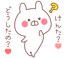 KENTA STICKER. sticker #9999760