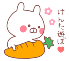 KENTA STICKER. sticker #9999761