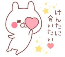 KENTA STICKER. sticker #9999762