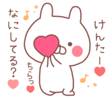 KENTA STICKER. sticker #9999763