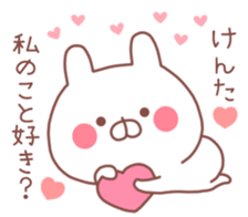 KENTA STICKER. sticker #9999764