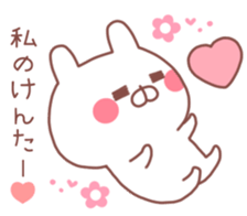 KENTA STICKER. sticker #9999765