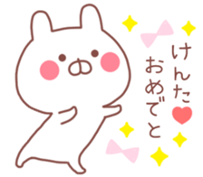 KENTA STICKER. sticker #9999766