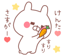 KENTA STICKER. sticker #9999767