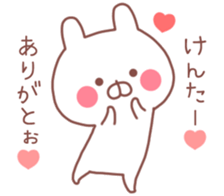 KENTA STICKER. sticker #9999768