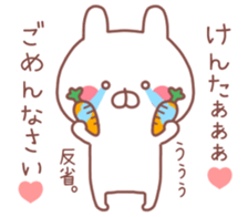 KENTA STICKER. sticker #9999769