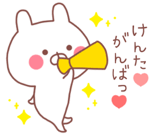 KENTA STICKER. sticker #9999770