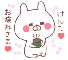 KENTA STICKER. sticker #9999771