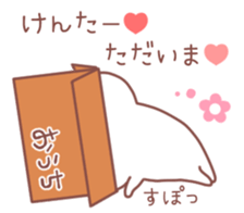 KENTA STICKER. sticker #9999772