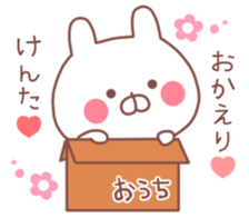 KENTA STICKER. sticker #9999773