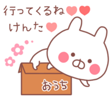 KENTA STICKER. sticker #9999774