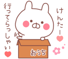 KENTA STICKER. sticker #9999775