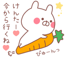 KENTA STICKER. sticker #9999776