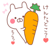 KENTA STICKER. sticker #9999778