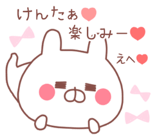 KENTA STICKER. sticker #9999779