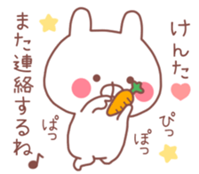 KENTA STICKER. sticker #9999780