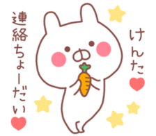 KENTA STICKER. sticker #9999781