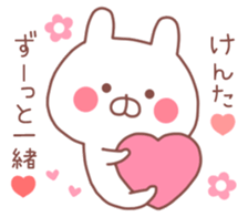 KENTA STICKER. sticker #9999782