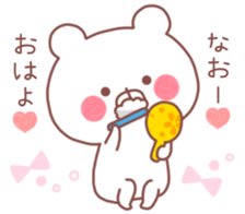 NAO STICKER!! sticker #9999784