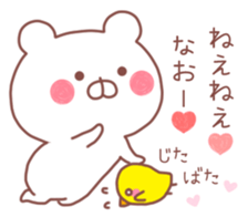 NAO STICKER!! sticker #9999788