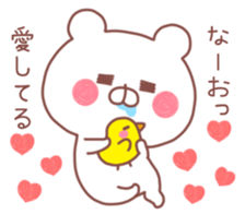 NAO STICKER!! sticker #9999791