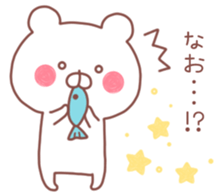 NAO STICKER!! sticker #9999792
