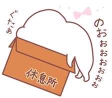 NAO STICKER!! sticker #9999794