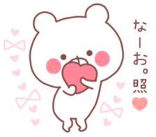 NAO STICKER!! sticker #9999797