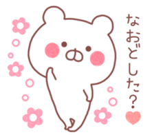 NAO STICKER!! sticker #9999800