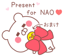 NAO STICKER!! sticker #9999806