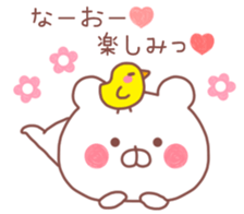 NAO STICKER!! sticker #9999819