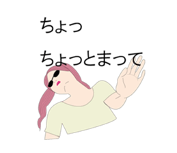 funny fashionista sticker #9999870