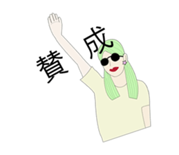 funny fashionista sticker #9999871