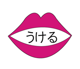 funny fashionista sticker #9999874