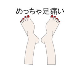 funny fashionista sticker #9999886