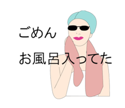 funny fashionista sticker #9999890