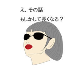 funny fashionista sticker #9999893