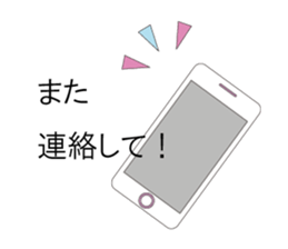 funny fashionista sticker #9999903