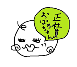 MARUGAOMAN Jr. sticker #9999964