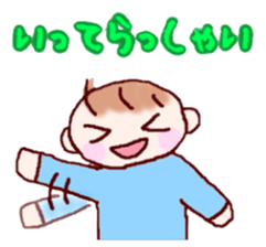 BABOO's LIFE sticker #10000026