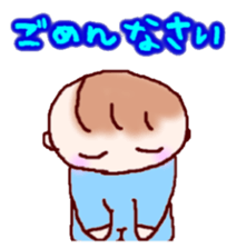 BABOO's LIFE sticker #10000048