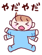 BABOO's LIFE sticker #10000054