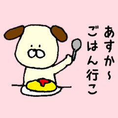 I'll inform Ms.Asuka