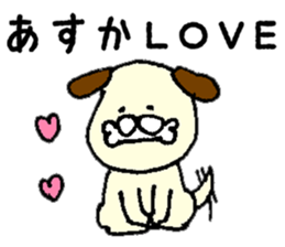 I'll inform Ms.Asuka sticker #10000065