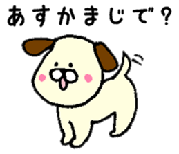 I'll inform Ms.Asuka sticker #10000067